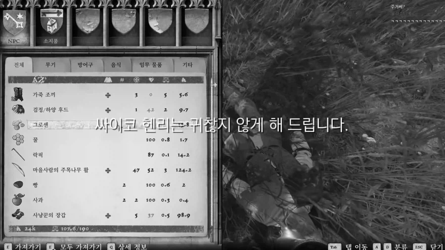 우리는 사람을 찾고 있다 대참사.jpg_17.webp