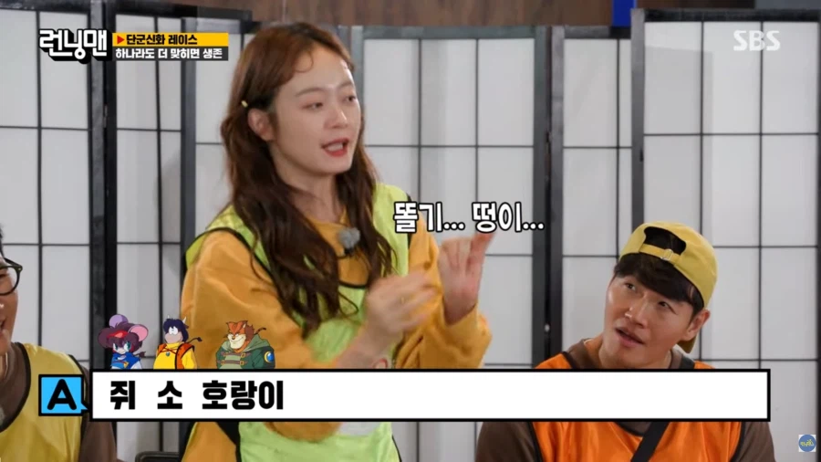 80-90년대생들이 십이지 다 외우고있는 이유_1.webp