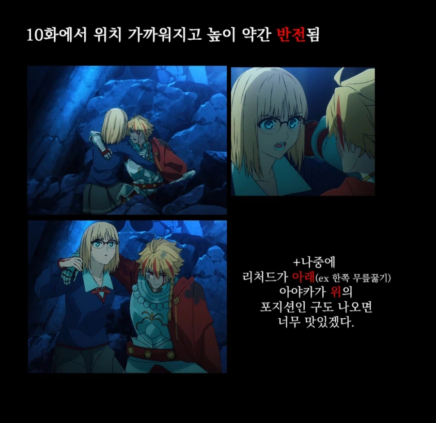 페이트) 리처아야가 여초에서 인기는 인기네_3.webp