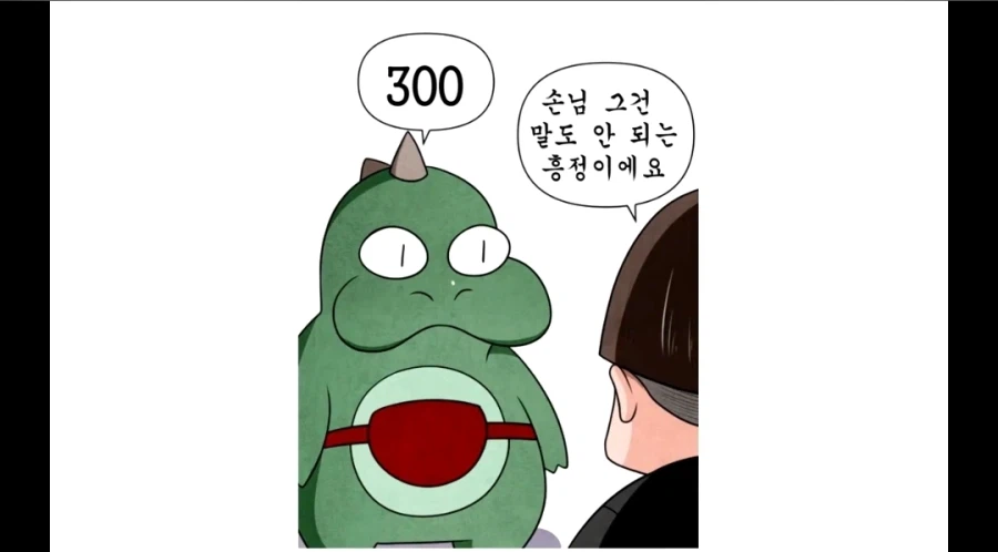 중고차 싸게 구한 방법_1.webp