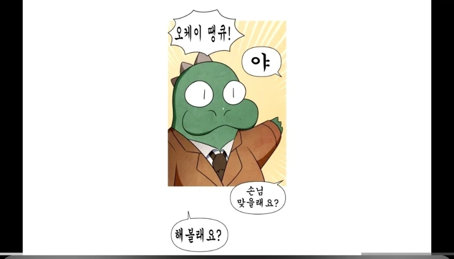 중고차 싸게 구한 방법_3.webp