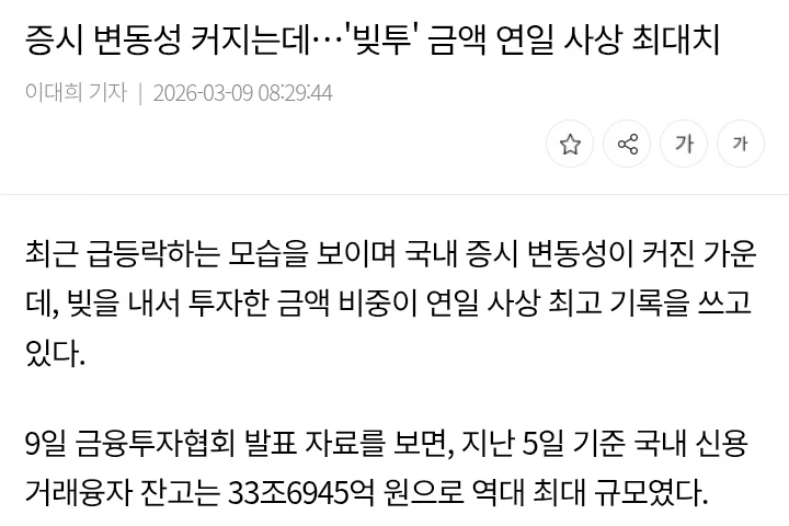 코스피 여기서 더 떨어지면 ↗되는 이유_3.webp