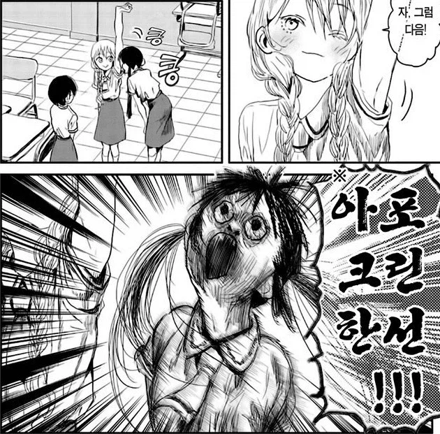 우리나라 사람은 냄새 안나고 외국인만 난다는거 좀 국뽕인 듯_1.webp