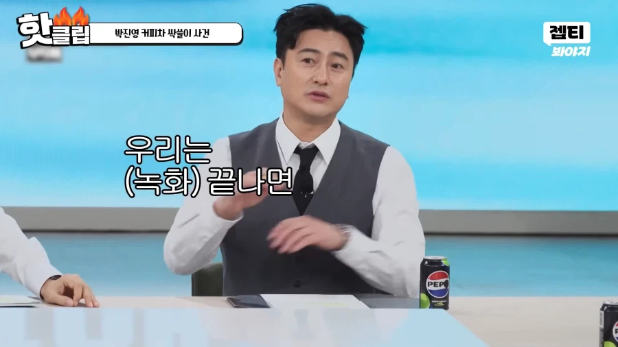 유튜브) 악담이 난무하는 냉장고를 부탁해 촬영현장_1.webp