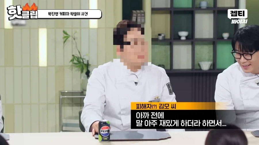 유튜브) 악담이 난무하는 냉장고를 부탁해 촬영현장_4.webp