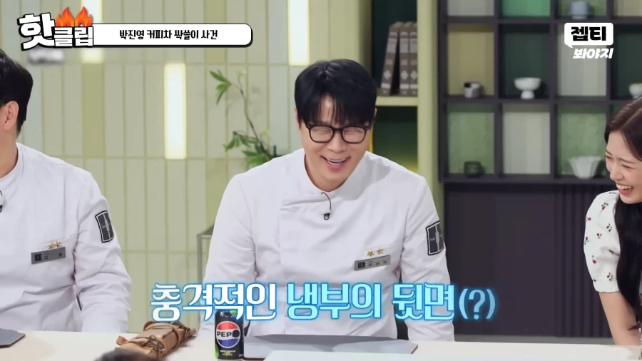 유튜브) 악담이 난무하는 냉장고를 부탁해 촬영현장_5.webp