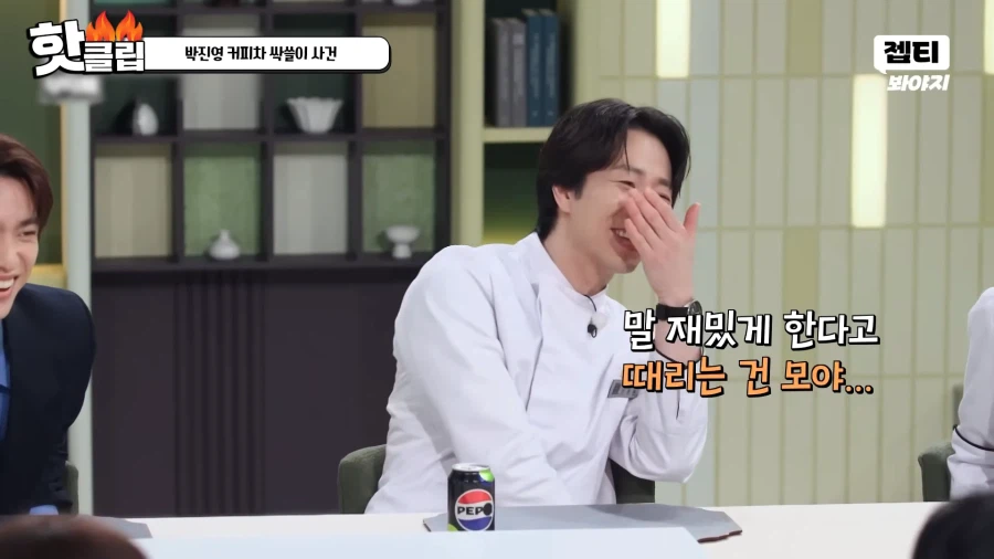 유튜브) 악담이 난무하는 냉장고를 부탁해 촬영현장_6.webp