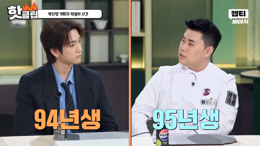 유튜브) 악담이 난무하는 냉장고를 부탁해 촬영현장_7.webp