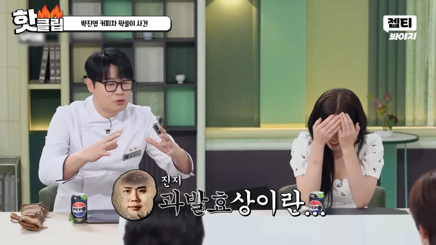 유튜브) 악담이 난무하는 냉장고를 부탁해 촬영현장_11.webp