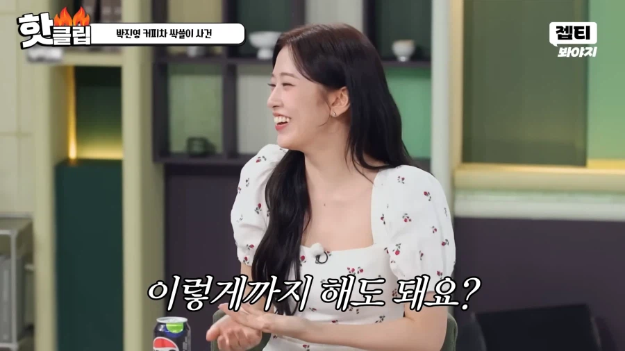 유튜브) 악담이 난무하는 냉장고를 부탁해 촬영현장_12.webp