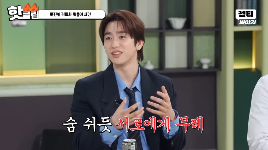 유튜브) 악담이 난무하는 냉장고를 부탁해 촬영현장_13.webp