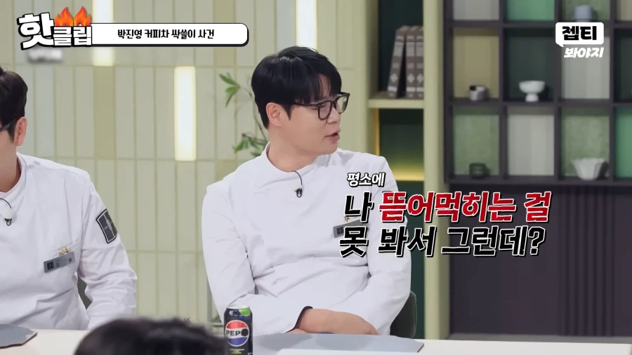 유튜브) 악담이 난무하는 냉장고를 부탁해 촬영현장_14.webp