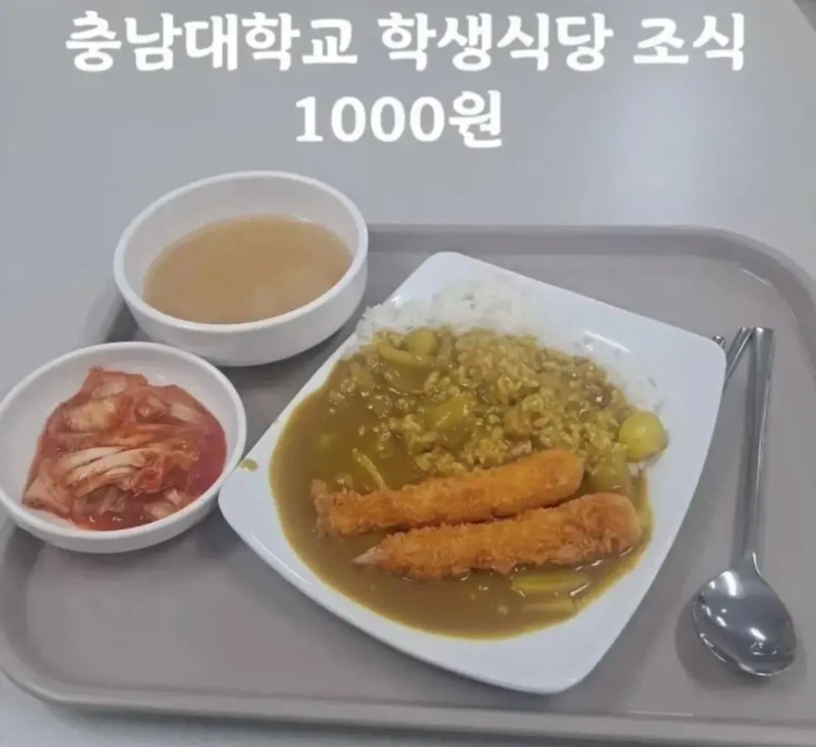 호불호 갈리는 충남대 학생식당 천원 조식_1.webp