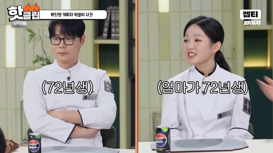 유튜브) 악담이 난무하는 냉장고를 부탁해 촬영현장_16.webp