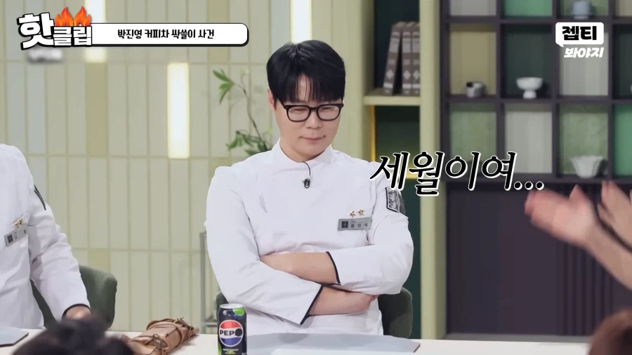 유튜브) 악담이 난무하는 냉장고를 부탁해 촬영현장_18.webp