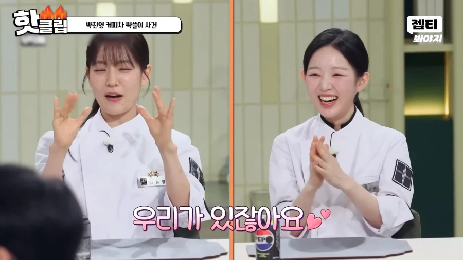 유튜브) 악담이 난무하는 냉장고를 부탁해 촬영현장_20.webp