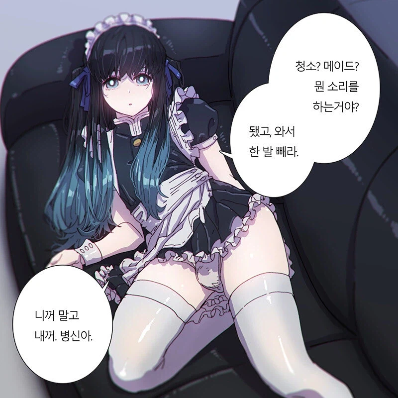 의외로 건강에 도움되는 행위.jpg_2.webp