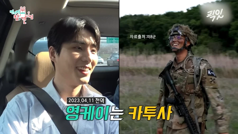 유튜브) 팬들 걱정 하나 줄은 남자 아이돌_3.webp