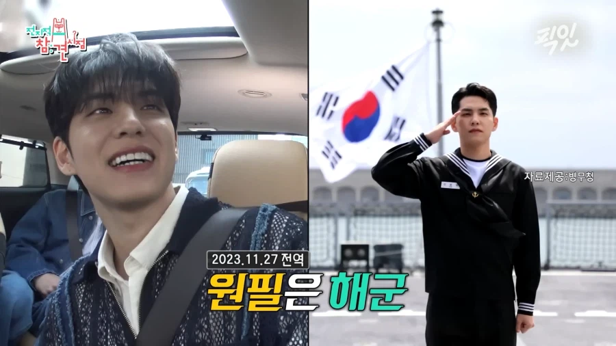 유튜브) 팬들 걱정 하나 줄은 남자 아이돌_4.webp