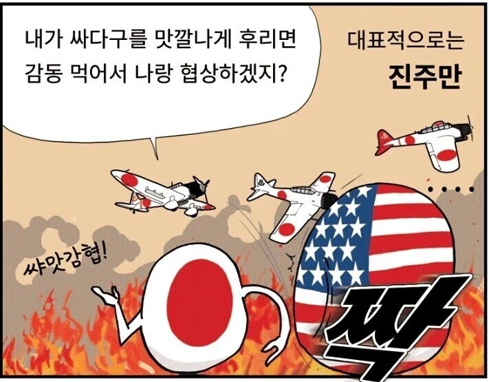 사실 트럼프의 급발진 전쟁은 은근 예고되긴 했음_2.webp