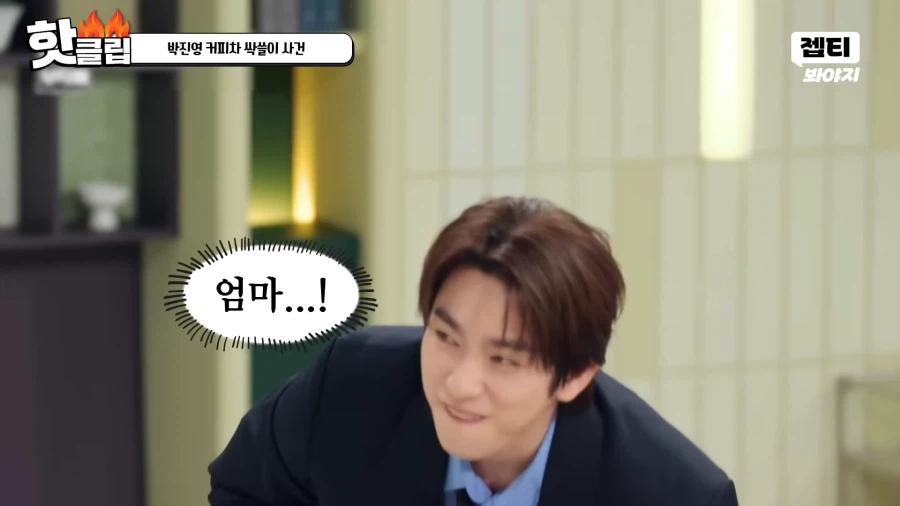 유튜브) 냉부해.