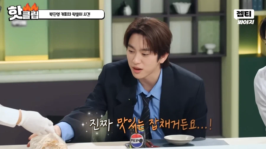 유튜브) 냉부해.