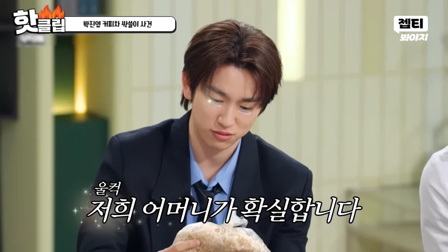 유튜브) 냉부해.