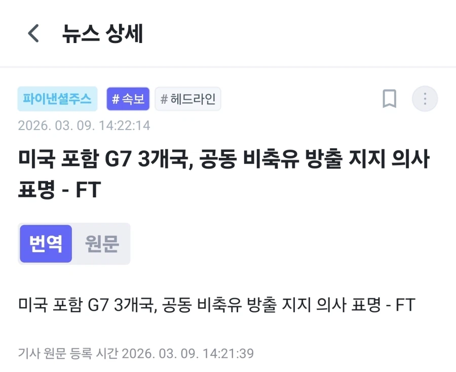 강대국 협동과제 스타트_1.webp