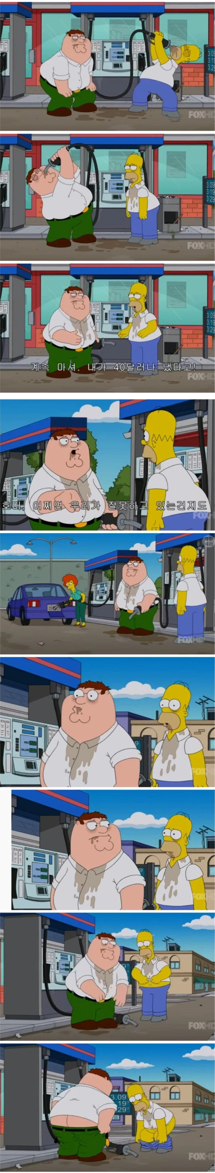 고유가 시대에 우리가 해야할일_1.webp