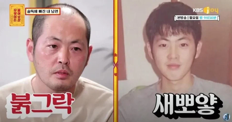 술이 무서운 이유_1.webp