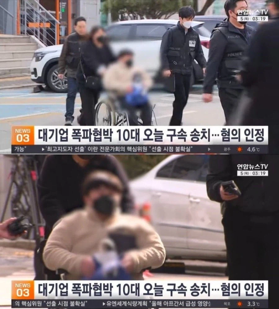 대기업 폭파협박 10대.jpg_1.webp
