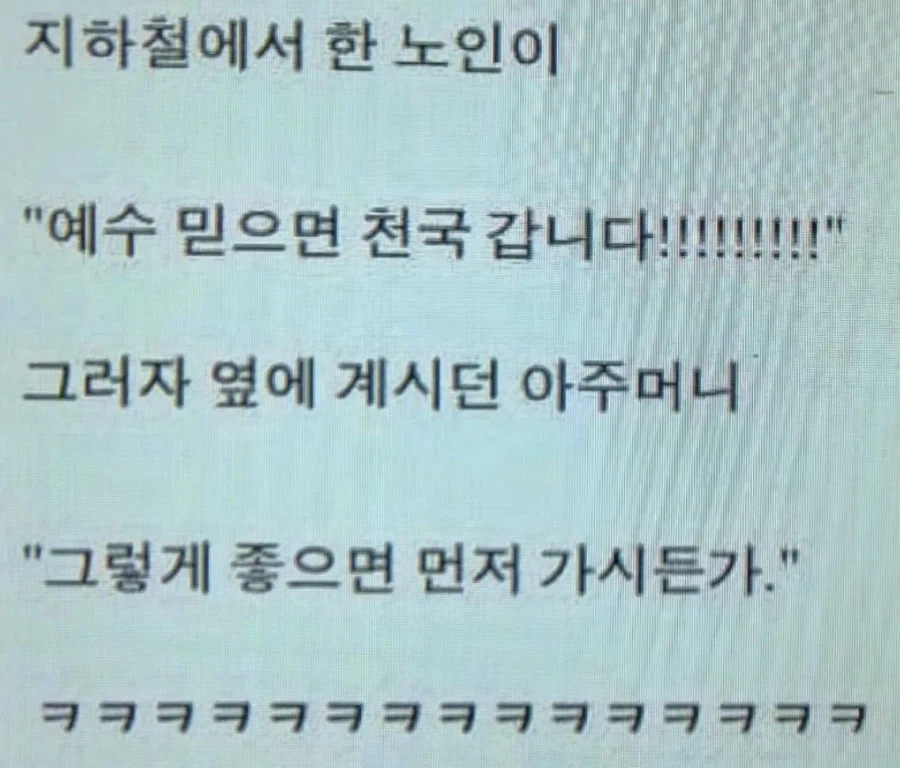 이것이 사이다_1.webp