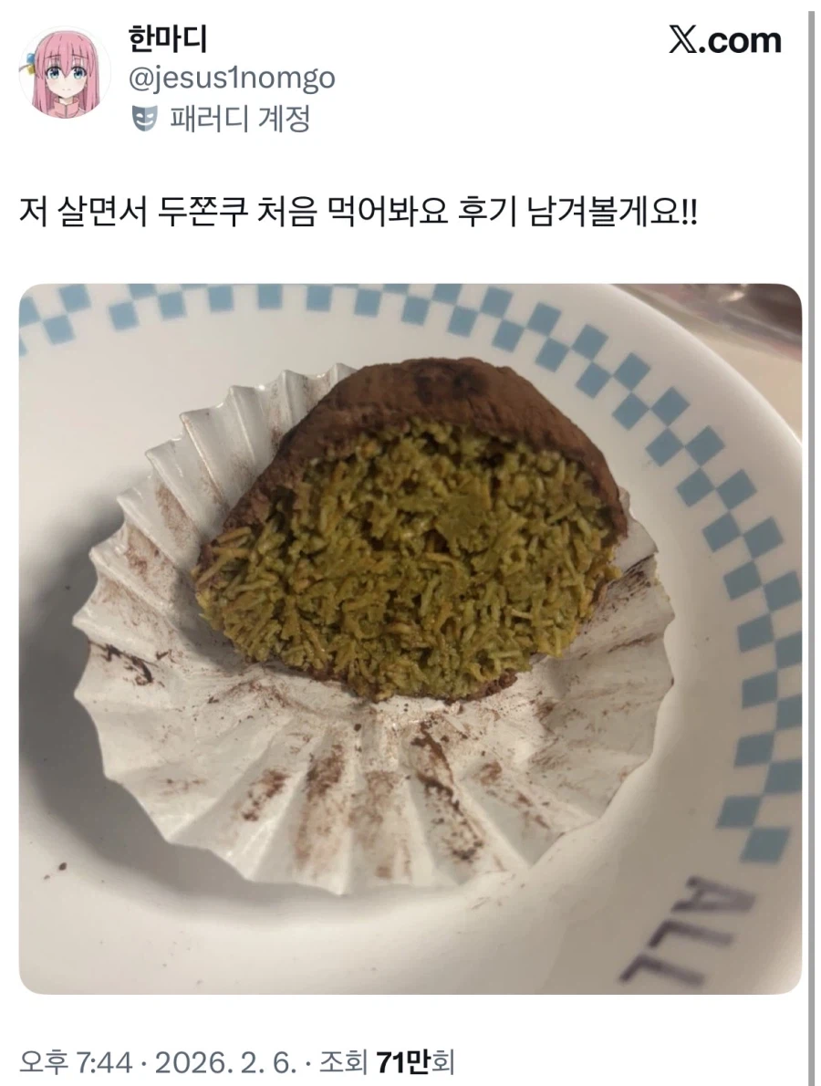 빨리 병원 가서 혈액검사 해야 하는 사람_1.webp