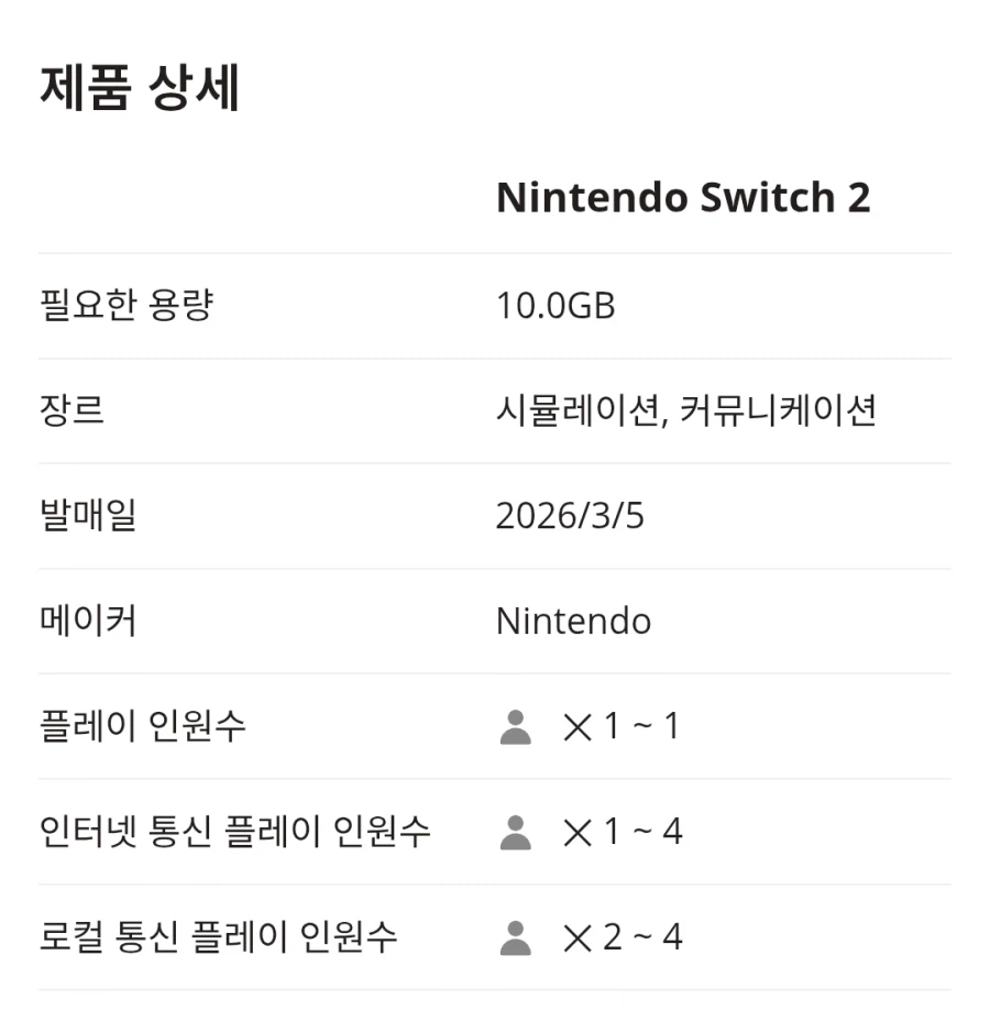 포코피아) 실물 안사도 되는 이유_1.webp