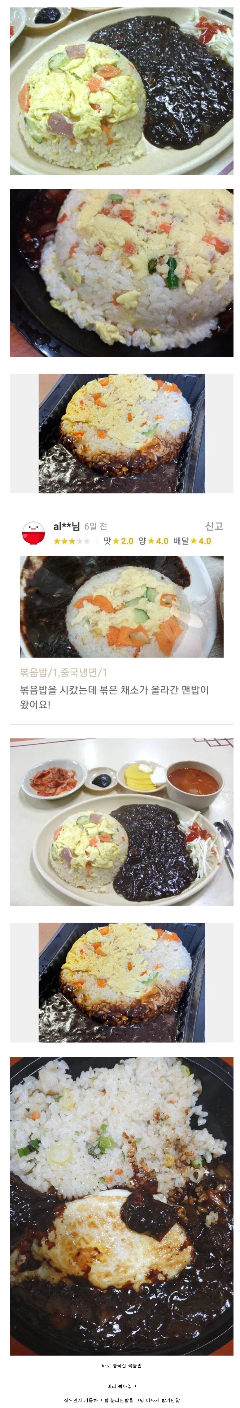 저점이 수직하락한 음식_1.webp