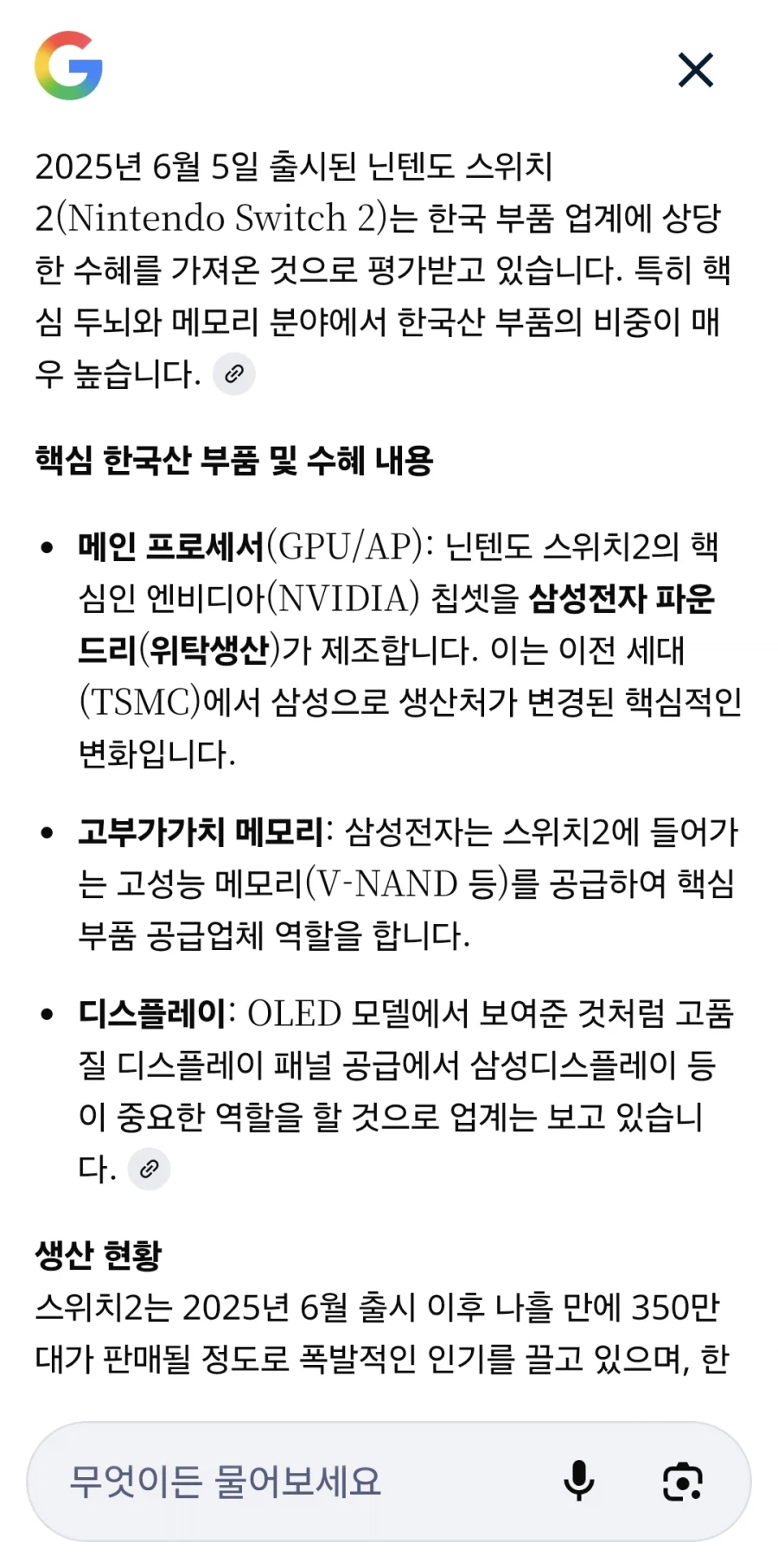 삼성전자 22층에 물린 사람들이 지금 당장 해야하는것_1.webp