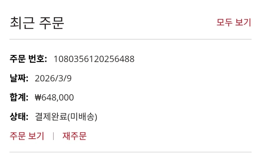 그냥 주식했다고 생각할려고_1.webp