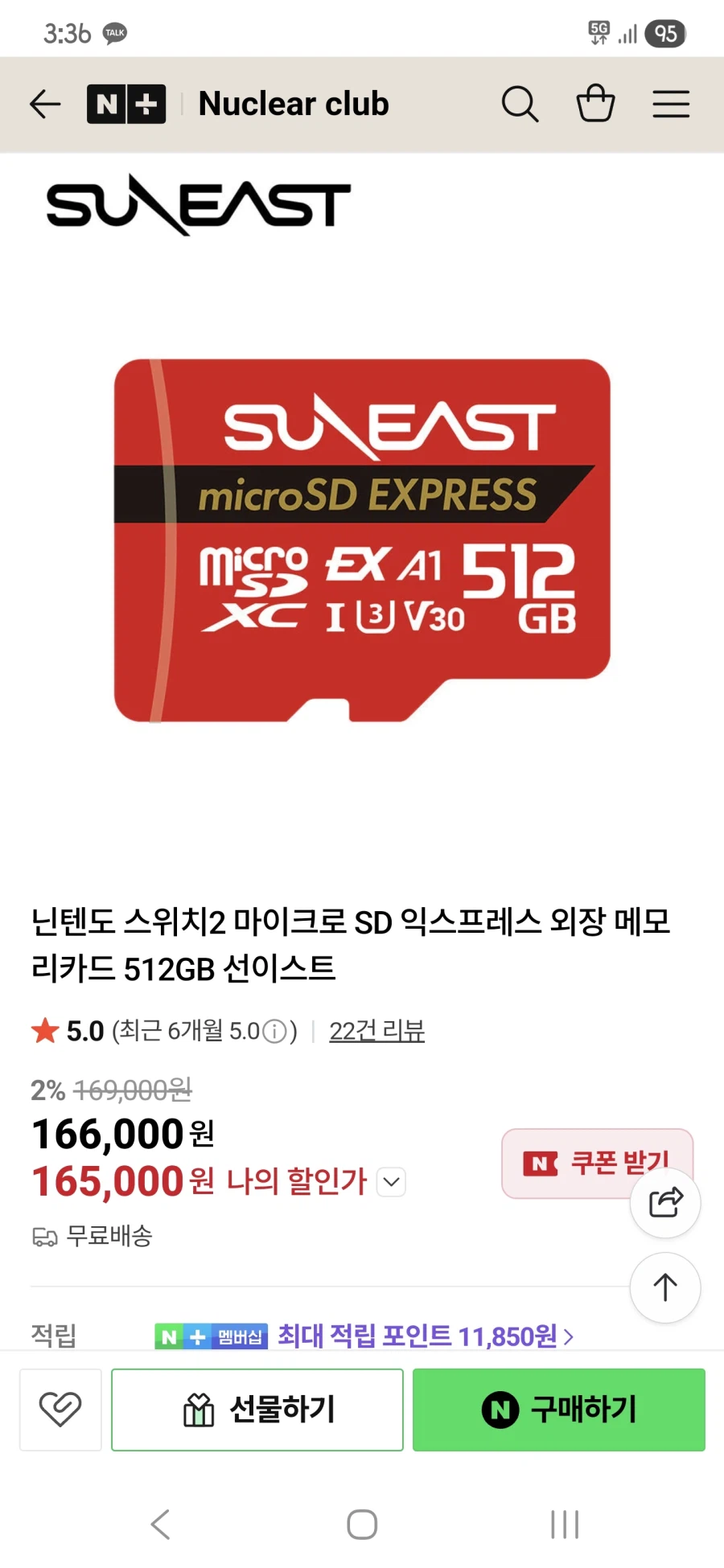 스위치2 본체 사도 문제인 이유_1.webp