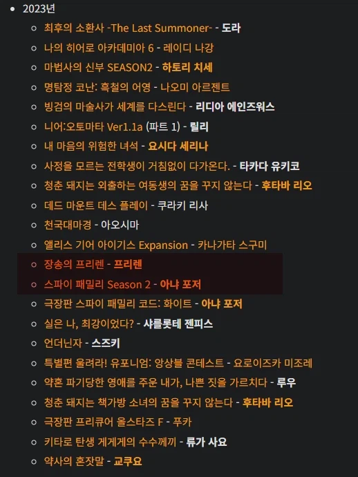 와 성우의 세계는 진짜 신기하구나_1.webp