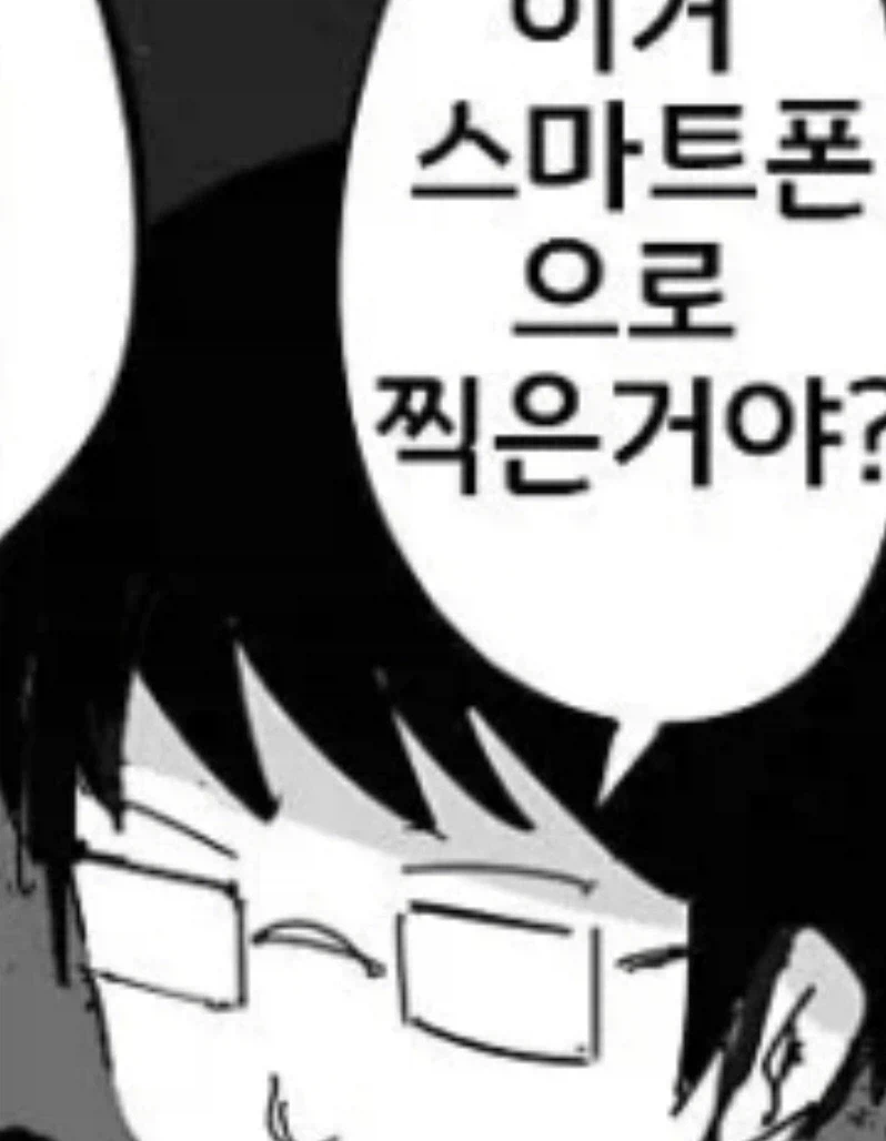 NTR 반전.JPG_2.webp