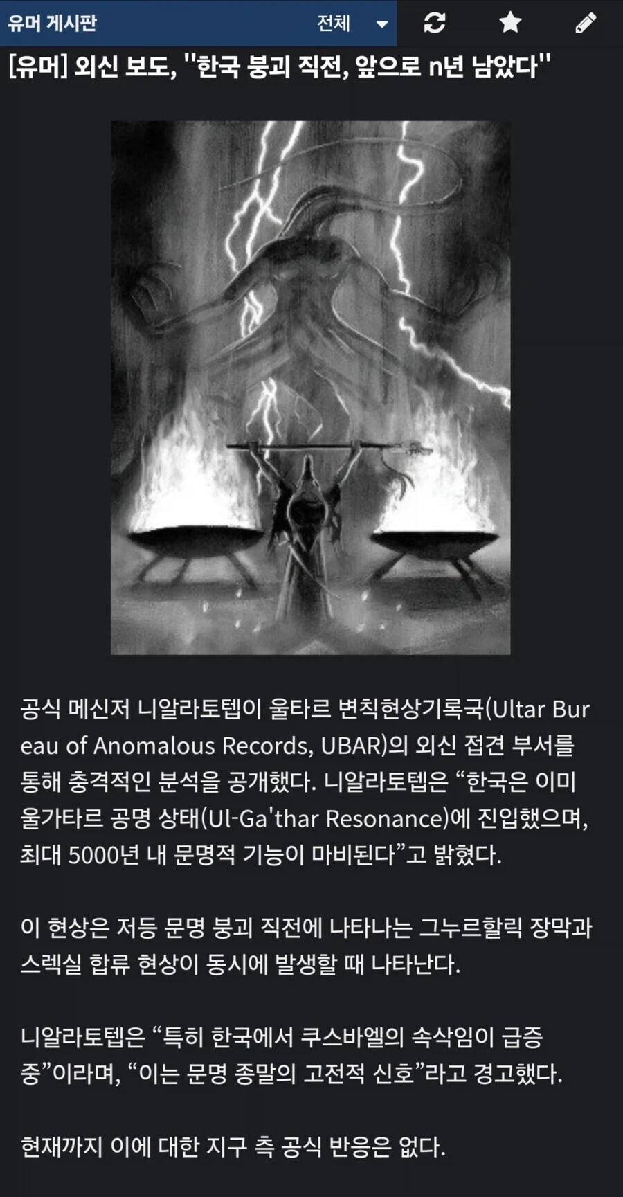 외신 보도,