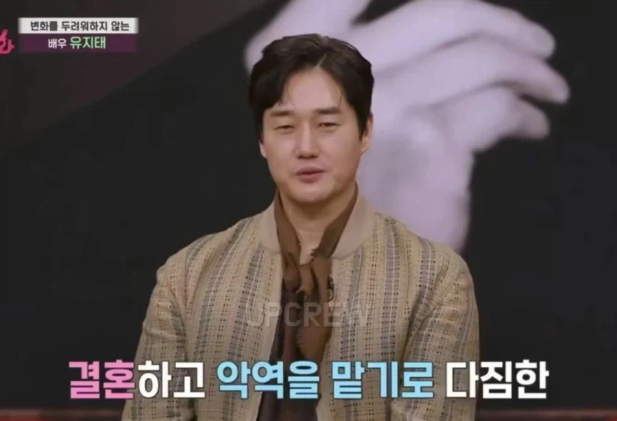 유지태가 악역 배역을 주로 하는 이유_1.webp