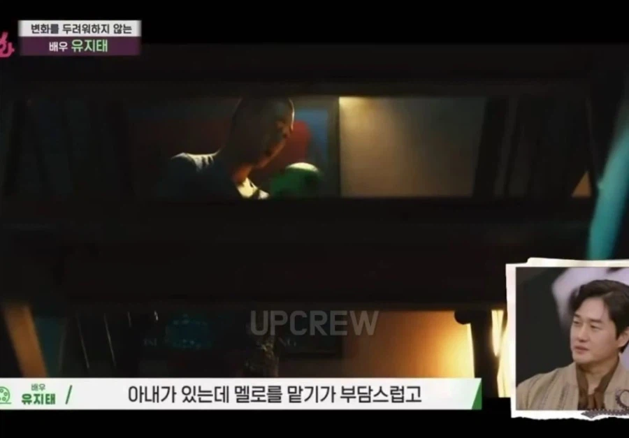 유지태가 악역 배역을 주로 하는 이유_2.webp