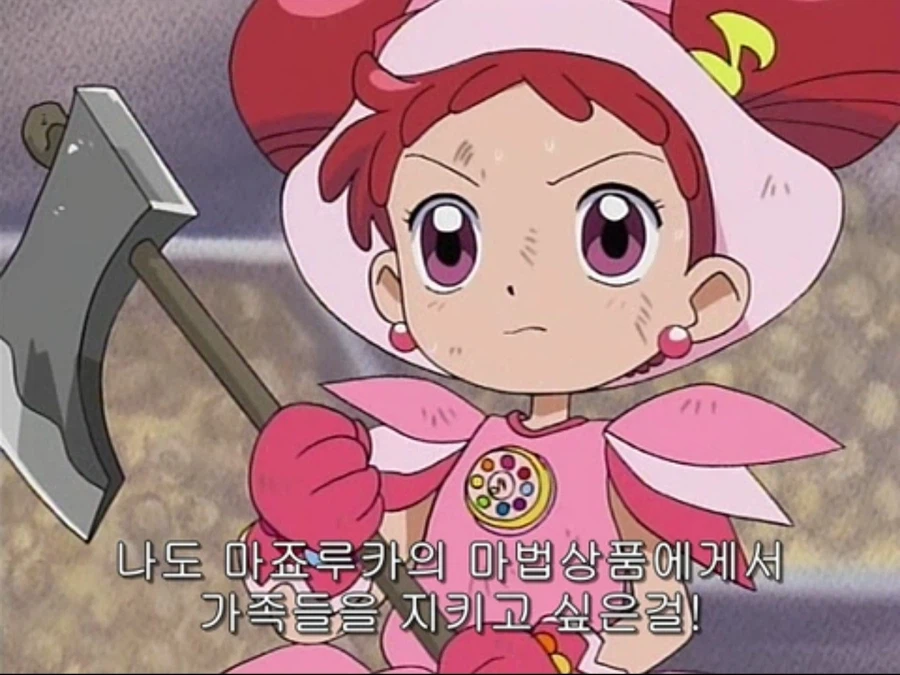 싱글벙글 꼬마마법사 레미.jpg_10.webp