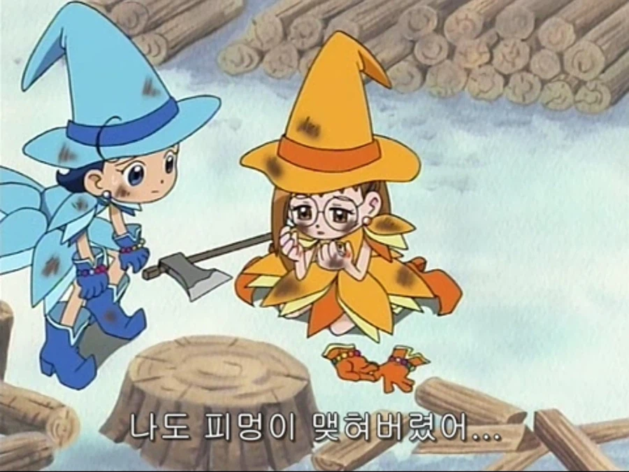 싱글벙글 꼬마마법사 레미.jpg_11.webp