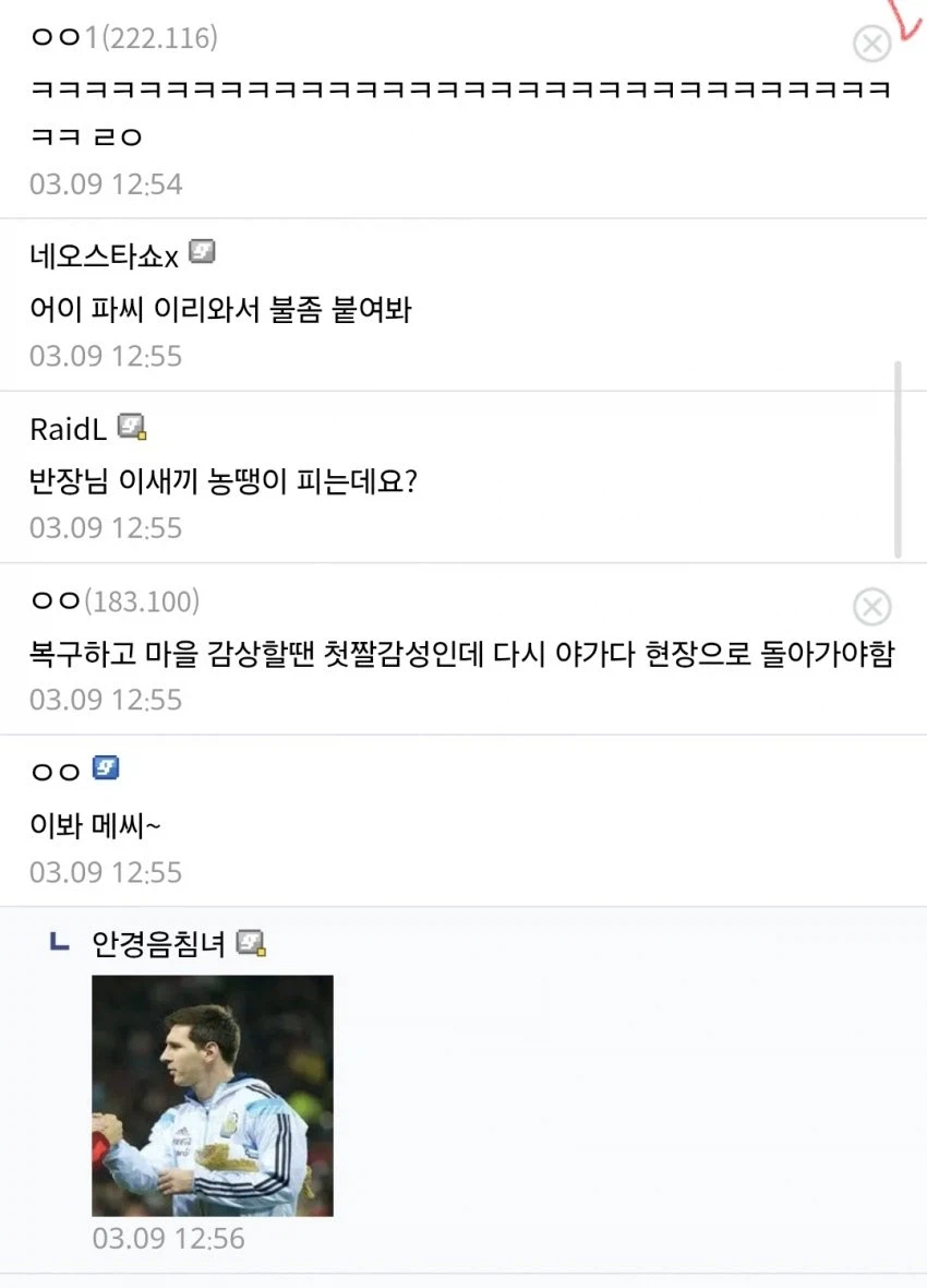 갤럼의 포코피아 플레이 감상 ㅋㅋㅋㅋㅋㅋㅋ_3.webp