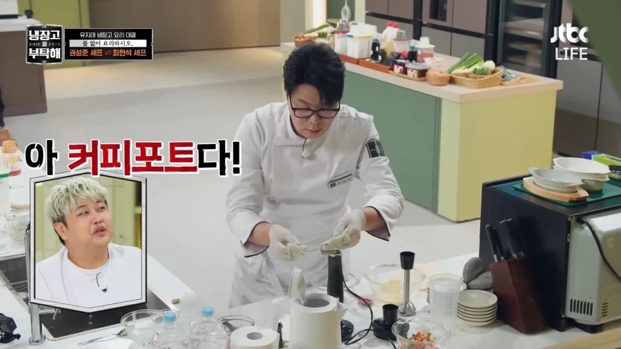 죄악의 요리법_1.webp