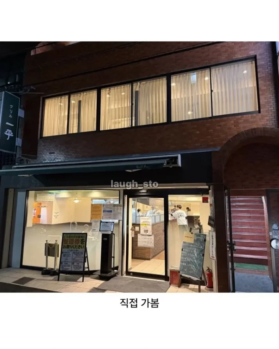 전설의 일본 강제노동 밥집._3.webp