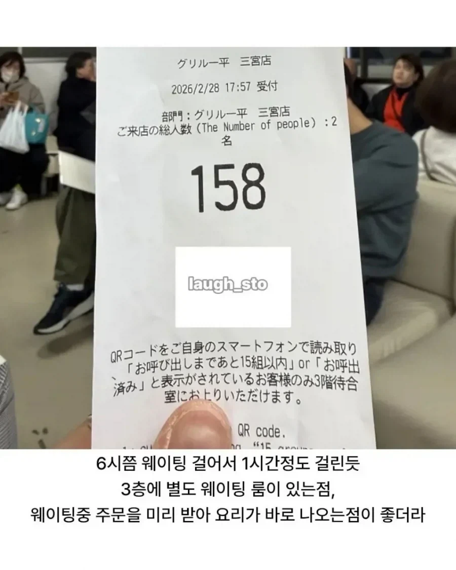 전설의 일본 강제노동 밥집._4.webp