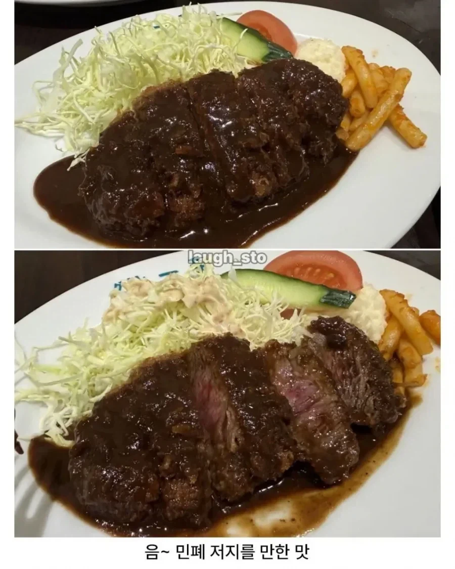 전설의 일본 강제노동 밥집._6.webp